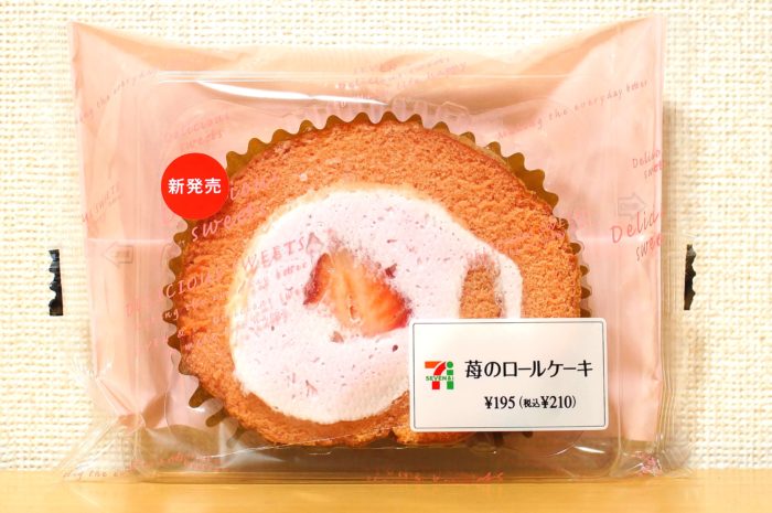 セブンイレブン 苺のロールケーキ 食い物パラダイス愛
