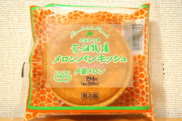 ファミリーマート 花畑牧場 メロンパンキッシュ 夕張メロン 食い物パラダイス愛