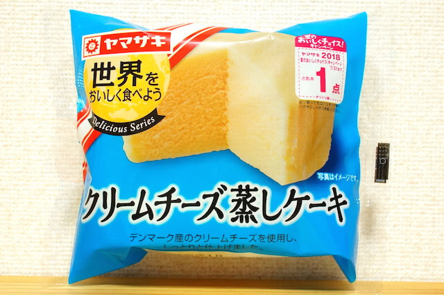 クリームチーズ蒸しケーキ 山崎製パン 食い物パラダイス愛