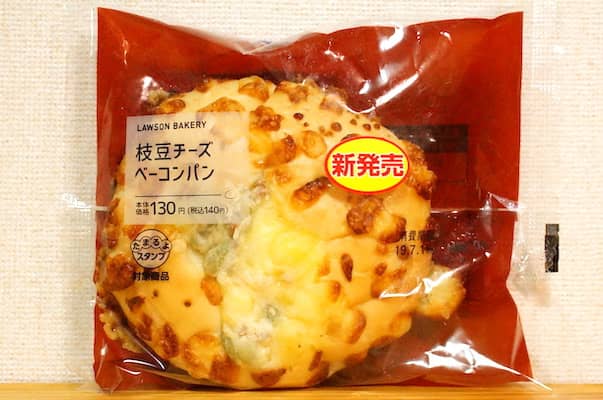 ローソン 枝豆チーズベーコンパン 食い物パラダイス愛