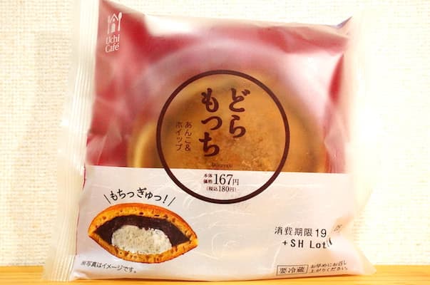 どら もっ ち ローソン