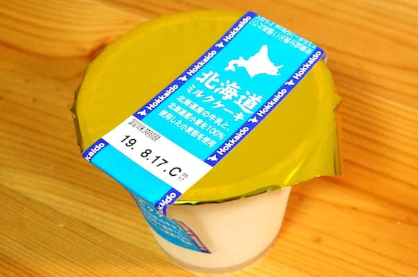 北海道ミルクケーキ アンデイコ 食い物パラダイス愛