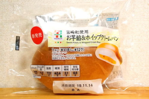セブンイレブン 宮崎紅使用 お芋餡 ホイップクリームパン 食い物パラダイス愛