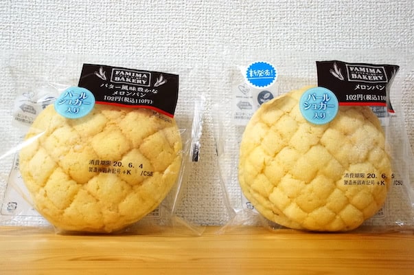 ファミリーマート メロンパン 新旧比較 食い物パラダイス愛